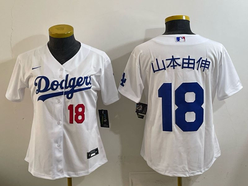 Youth 2025 Los Angeles Dodgers #18 Yamamoto White Game Nike MLB Jersey style 004->youth mlb jersey->Youth Jersey